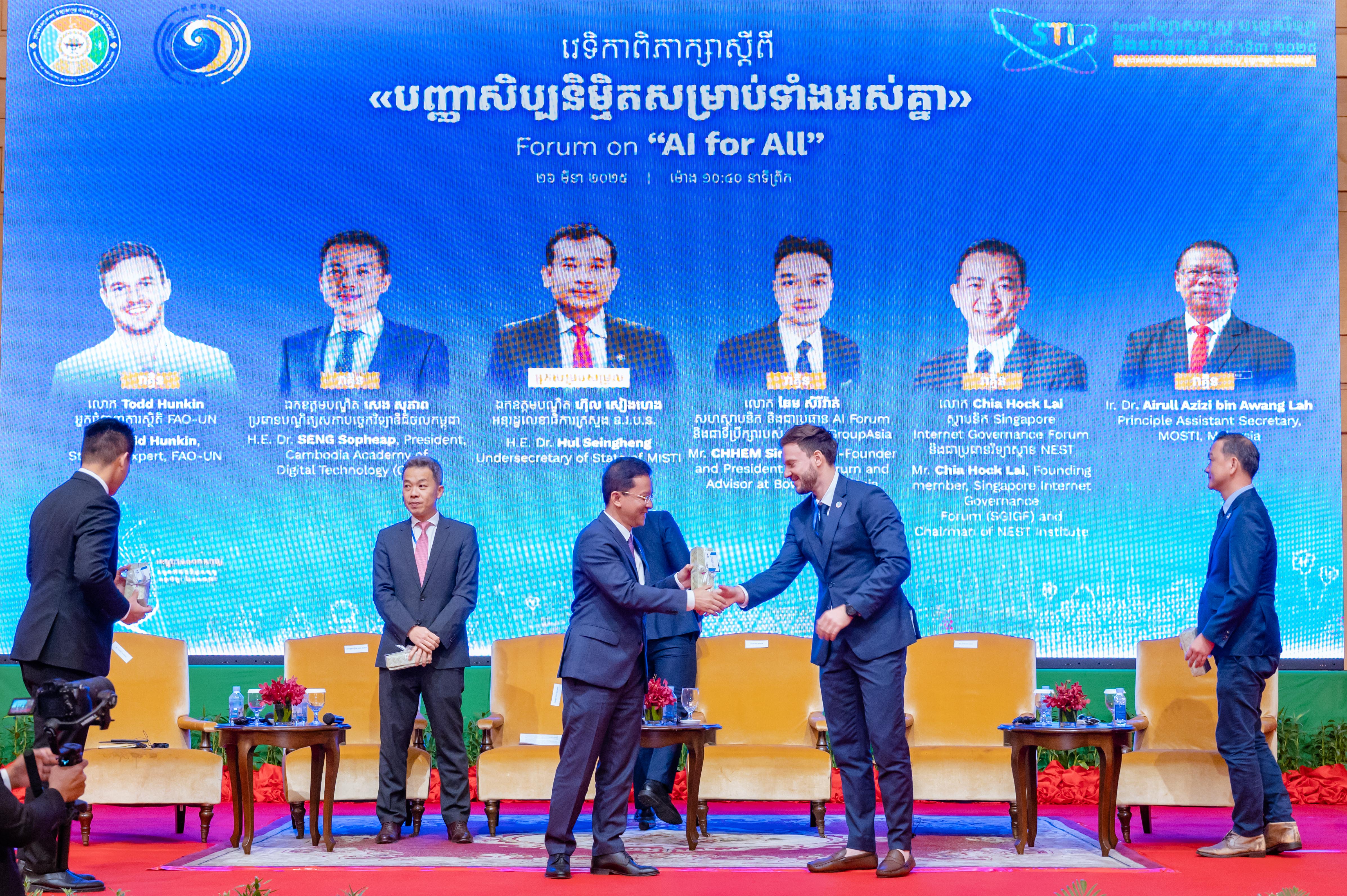 Todd Hunkin at AI for All forum discussing machine learning for agriculture